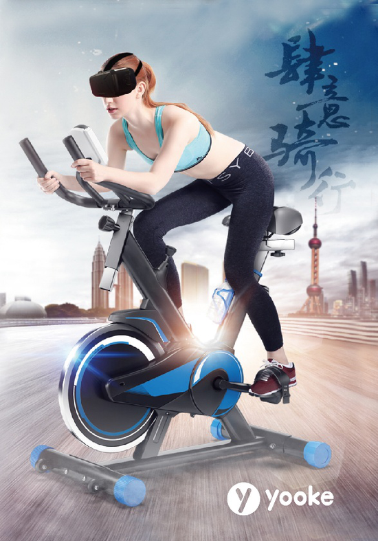 up(chung)ɹչSPINNING܇I(lng)VR\(yn)L(fng)